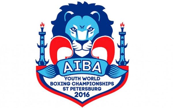 Mundial Juvenil de Boxeo