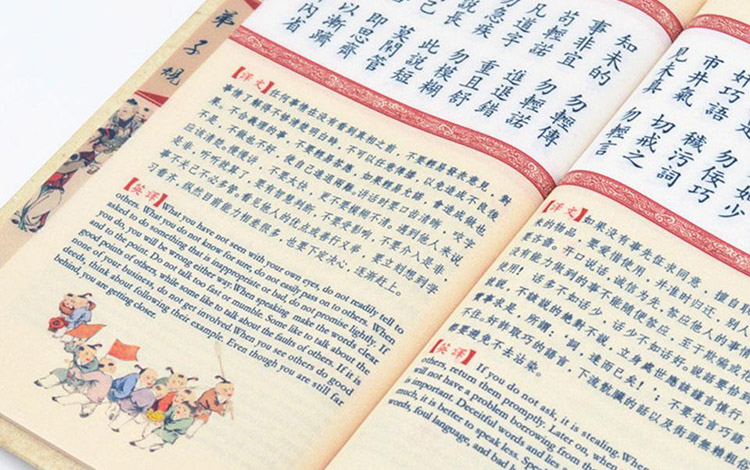 Libros chinos