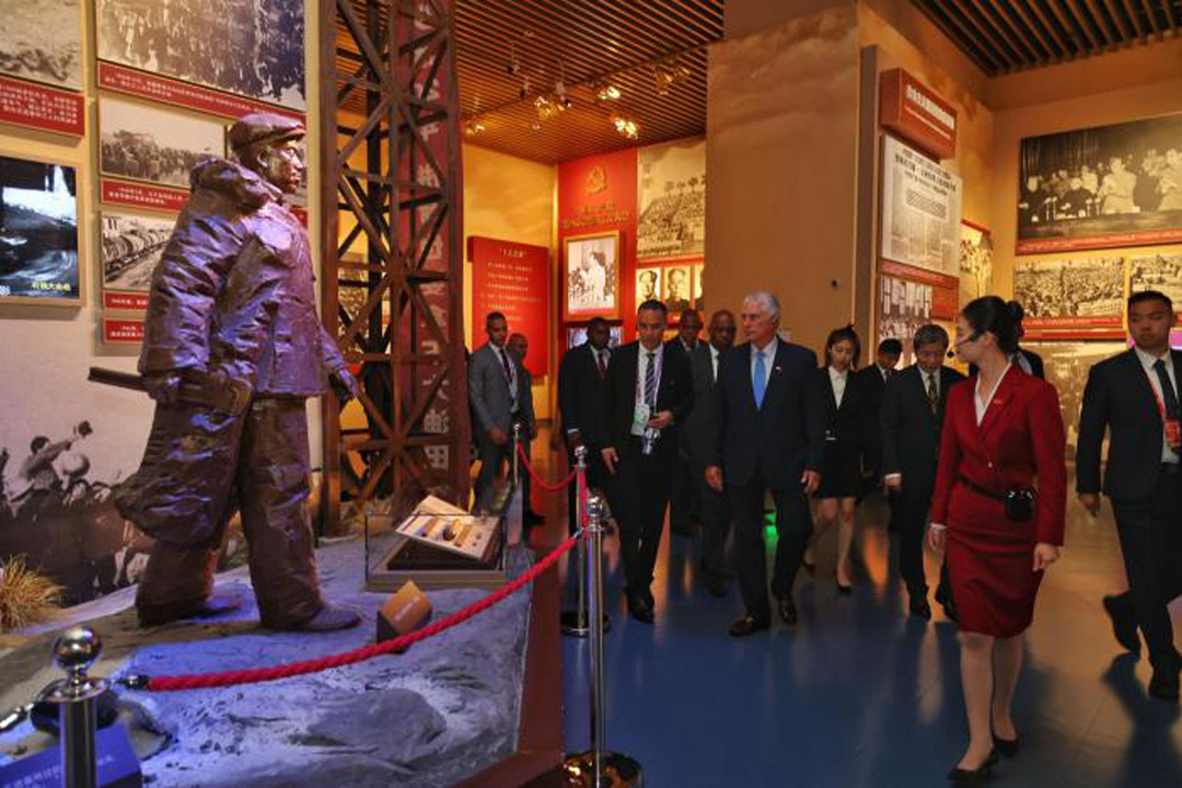 Museo de la historia del Partico Comunista Chino